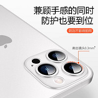 宝格鸟 适用苹果15promax手机壳iphone14超薄透明磨砂手机套13pro高级感全包防摔plus裸机手感硅胶12男士小众118裸感