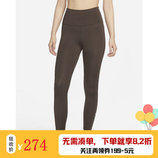 耐克（NIKE）女子速干高腰瑜伽运动紧身裤棕色DM7279-237 DM7279-237 2XL