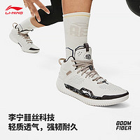 LI-NING 李宁 反伍3篮球鞋男款BADFIVE低帮减震回弹透气专业竞技球鞋