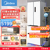 Midea 美的 M60系列超薄可嵌入式一级变频除菌法式MR-421WUFPZE