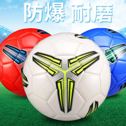 其他品牌足球_营乐足球幼儿园儿童中小学生3号成人5号球训练耐磨wh1 