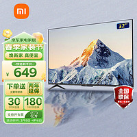 Xiaomi 小米 电视EA32 32英寸 金属全面屏 四核处理器 高清720p L32MA-E（热销）