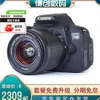 Canon 佳能 EOS 600D 700D 750D 760D 入门级单反相机高清学生旅游拍照新手 店保三年600D18-55mm 日常镜头 官方标配