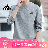 adidas 阿迪达斯 春季简约男装运动套头时尚潮流卫衣IC9331 A/L码