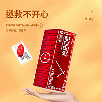 AN NING PU 宁安堡 宁夏枸杞 250g