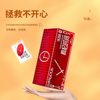 AN NING PU 宁安堡 宁夏枸杞 250g