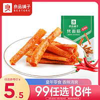 BESTORE 良品铺子 烤面筋 香辣味 200g