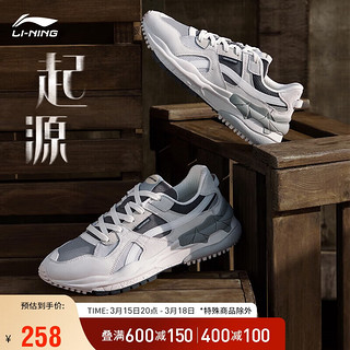 LI-NING 李宁 CF溯 起源 男鞋运动时尚鞋经典老爹鞋AGCT171