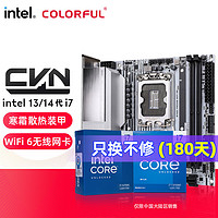 intel 英特尔 i7 12700K 12700KF i712700K技嘉Z690 CPU主板套装