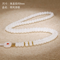 玉友和田玉项链白玉玉坠吊坠挂绳玉石圆珠玉珠直径5mm圆珠玉项链