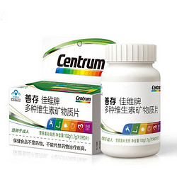 Centrum 善存 佳维牌 多种维生素矿物质片 60片