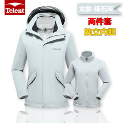 telent天伦天冲锋夹克衣服三合一外套男女春秋冬季情侣防风防水户外