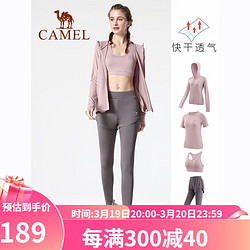 CAMEL 骆驼 瑜伽服套装女夏季健身休闲跑步衣服运动服短袖T6052烟雾紫XXL