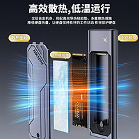 海康威视 海康存储M.2 NVMe/SATA双协议移动硬盘盒3.2接口SSD固态硬盘盒子