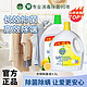 Dettol 滴露 衣物除菌液柠檬3.5L