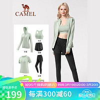 CAMEL 骆驼 瑜伽服套装女长袖秋冬运动服晨跑步服 YK22255493 冰灰绿/幻影黑