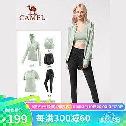 CAMEL 骆驼 瑜伽服套装女长袖秋冬运动服晨跑步服 YK22255493 冰灰绿/幻影黑