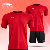 LI-NING 李宁 足球服套装男成人短袖短裤比赛训练球衣队服球服 公牛红 2XL