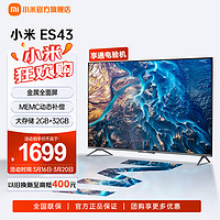 Xiaomi 小米 L43M7-ES 液晶电视 43英寸 4K