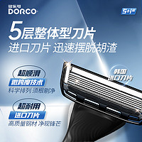 DORCO 多乐可 派仕六系列 FVA1001 5+1层手动剃须刀