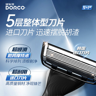 DORCO 多乐可 派仕六系列 FVA1001 5+1层手动剃须刀