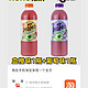 橄清 HOHO橄清1000ml*2瓶装 多种口味可选