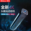 新科（Shinco）执法记录仪64G高清摄像微型录像超长续航小型录音随身便携M39