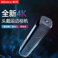 新科（Shinco）执法记录仪64G高清摄像微型录像超长续航小型录音随身便携M39