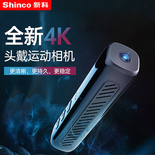 新科（Shinco）执法记录仪64G高清摄像微型录像超长续航小型录音随身便携M39