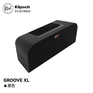 杰士（Klipsch）Groove XL便携蓝牙高保真HiFi音响 16.5h超长待机 便携式桌面音响 黑色