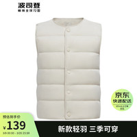 波司登2024年春季儿童羽绒马甲男女童保暖内搭马甲T40130060DS 灰燕麦|7441 130/64