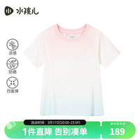 水孩儿(SOUHAIT)童装女童凉感T恤2024夏季儿童防晒短袖套头上衣 粘土粉 薄款 110cm