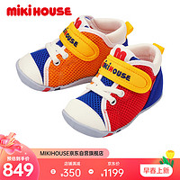 MIKIHOUSEMIKIHOUSE日本制凉鞋拼色透气一二段学步鞋凉鞋 多色 12cm一段