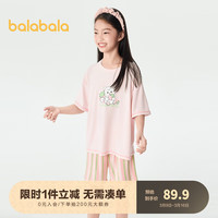 巴拉巴拉儿童睡衣套装女童家居服小童宝宝中大童空调服凉感抗菌潮 红色调00366 160cm