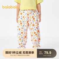 巴拉巴拉儿童裤子女童长裤2024童装宝宝夏装小清新碎花休闲裤 黄色调00333 130cm