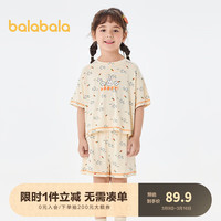 巴拉巴拉儿童睡衣套装女童家居服小童宝宝中大童空调服凉感抗菌潮 白红色调00316 130cm