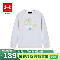 安德玛（Under Armour）女大童圆领加绒卫衣秋冬童装保暖运动百搭舒适女童卫衣 米白 165c 165cm