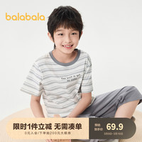 巴拉巴拉女童睡衣套装夏季空调服儿童家居服中大童小童纯棉印花萌 白灰色调00312-208224171104 165cm