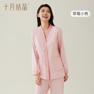 十月结晶月子服春秋产后月子装哺乳睡衣居家外出可穿哺乳睡衣新疆长绒棉 草莓小熊 XL