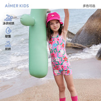 爱慕儿童（AIMER KIDS）夏新品甜美可爱春田花花女童连体泳衣耐氯防晒专业泳衣材质晒娃