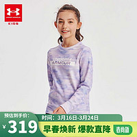 安德玛（Under Armour）女童圆领加绒卫衣秋冬儿童运动罗纹女大小童保暖卫衣 白色 160cm