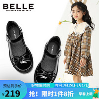 BeLLE 百丽 童鞋春24年女童皮鞋中大童时尚单鞋女童返校学生鞋 黑色32码