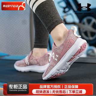 安德玛（UNDERARMOUR）UA女鞋 运动鞋 Surge 3缓震舒适跑步鞋透气舒适低帮轻便休闲跑鞋 3026507-601 38