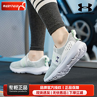 安德玛（UNDERARMOUR）UA女鞋 运动鞋 Surge 3缓震舒适跑步鞋透气舒适低帮轻便休闲跑鞋 3026507-101拍大一码 40