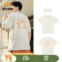 361°运动t恤男女同款2024夏季新款速干宽松舒适休闲上衣星期T圆领短袖