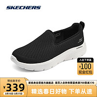 斯凯奇Skechers女子一脚蹬健步鞋轻量缓震舒适休闲运动124819 黑色/白色/BKW 35.5