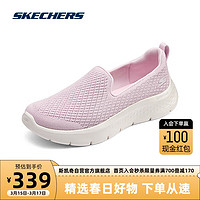 斯凯奇Skechers女子一脚蹬健步鞋轻量缓震舒适休闲运动124819 浅粉色/LTPK 35