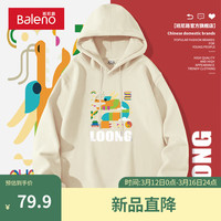班尼路春秋款酒红色连帽卫衣男贺岁新年潮流设计感国潮上衣服帽衫男 【重磅棉】-浅米#MB贪吃龙 2XL【棉柔细腻 亲肤舒适】