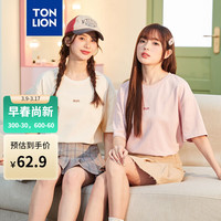 唐狮 TONLION短袖T恤女24夏季前胸小文字圆领简约风宽松半袖上衣女士 雾霾粉 M
