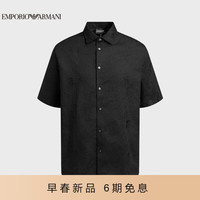 阿玛尼EMPORIO ARMANI【礼物】24春季EA男装藤蔓刺绣纹理短袖衬衫